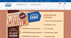 Desktop Screenshot of divamebel.com